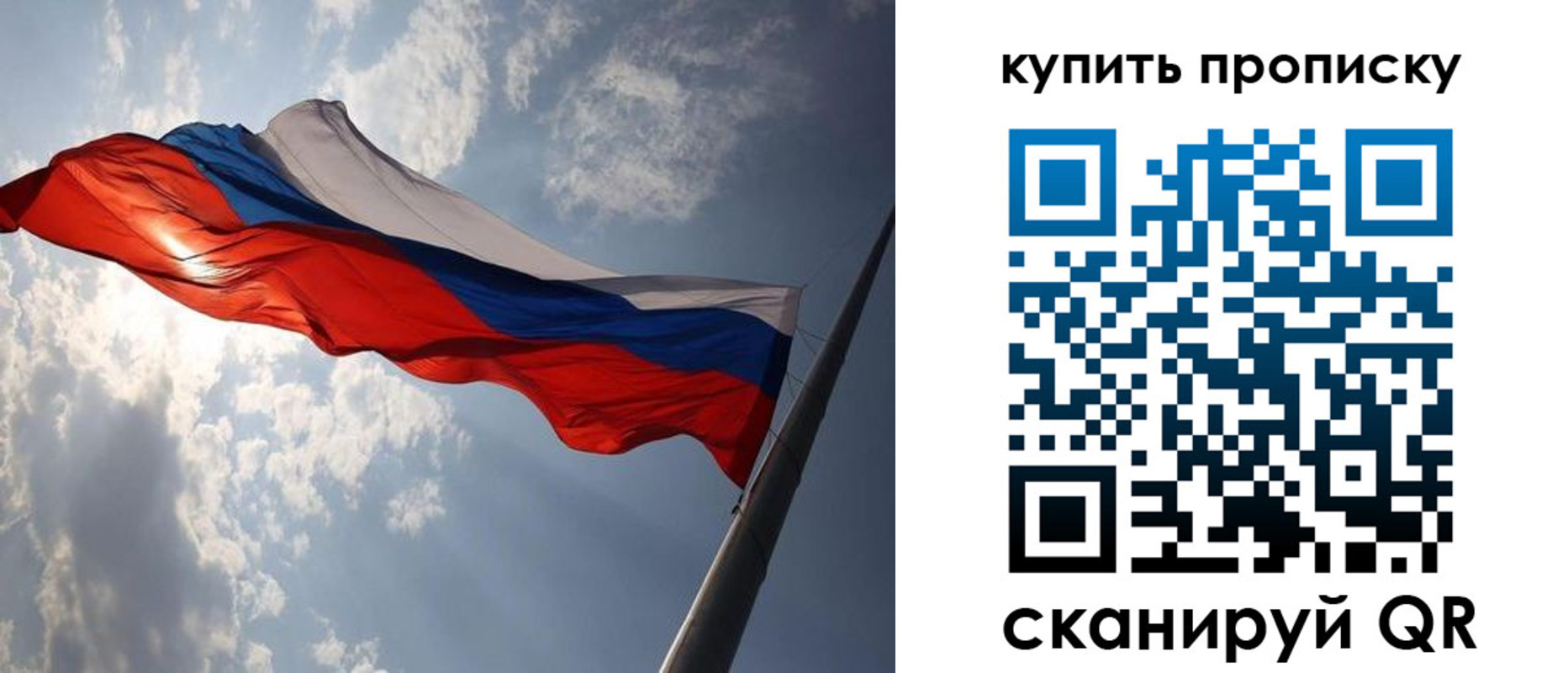 временная регистрация поиск в Сасово